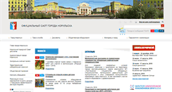 Desktop Screenshot of norilsk.ru